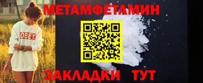 синтетический гашиш Славгород