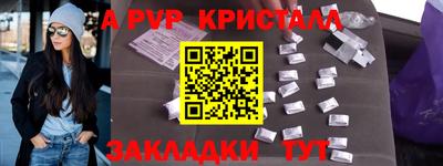 синтетический гашиш Славгород