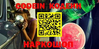 каннабис Сланцы