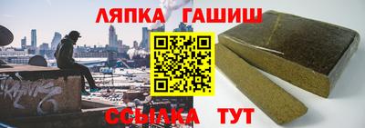 каннабис Сланцы