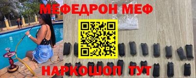 каннабис Сланцы