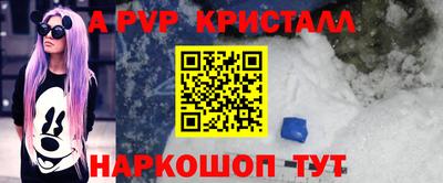 синтетический гашиш Славгород