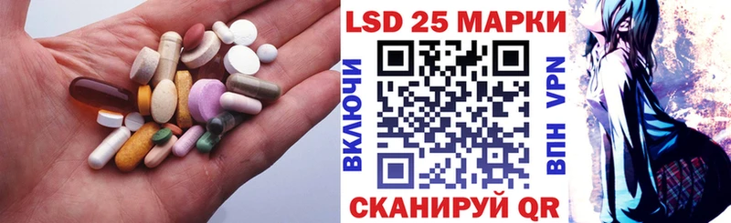 LSD-25 экстази ecstasy  Усть-Кут 