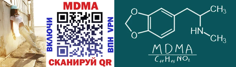 мега рабочий сайт  сколько стоит  Усть-Кут  МДМА VHQ 