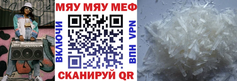 продажа наркотиков  Усть-Кут  Меф VHQ 