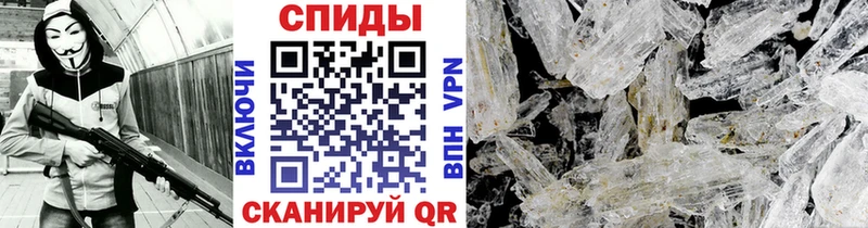 МЕТАМФЕТАМИН кристалл Усть-Кут