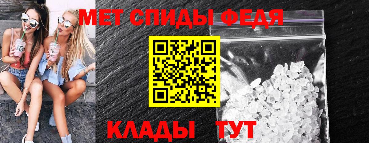 Первитин Декстрометамфетамин 99.9%  Первитин Декстрометамфетамин 99.9%  Усть-Кут  Вход с VPN 