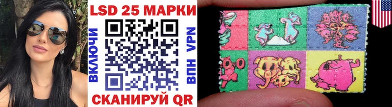 купить наркотик  KRAKEN tor  Марки 25I-NBOMe 1,5мг  Усть-Кут 