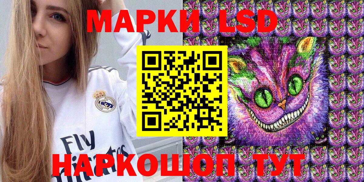 Марки 25I-NBOMe 1,5мг  Марки 25I-NBOMe 1,5мг  Марки 25I-NBOMe  Вход с VPN  Усть-Кут 