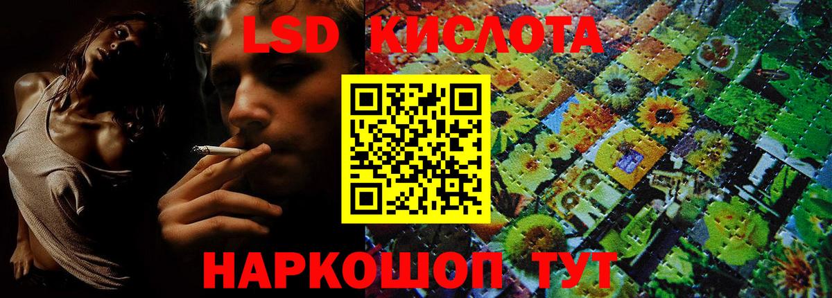 Марки NBOMe 1,5мг Усть-Кут