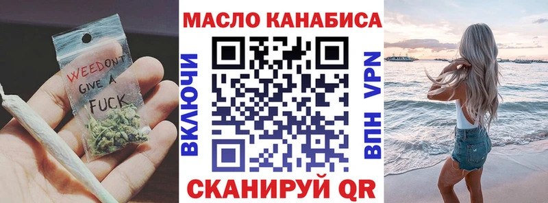 ТГК концентрат  где продают наркотики  Усть-Кут 