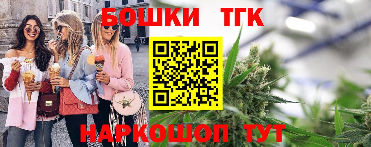 Лсд 25  МДМА  Вход с VPN  ГАШИШ  Усть-Кут  COCAIN  МЕФ кристаллы  Канабис 